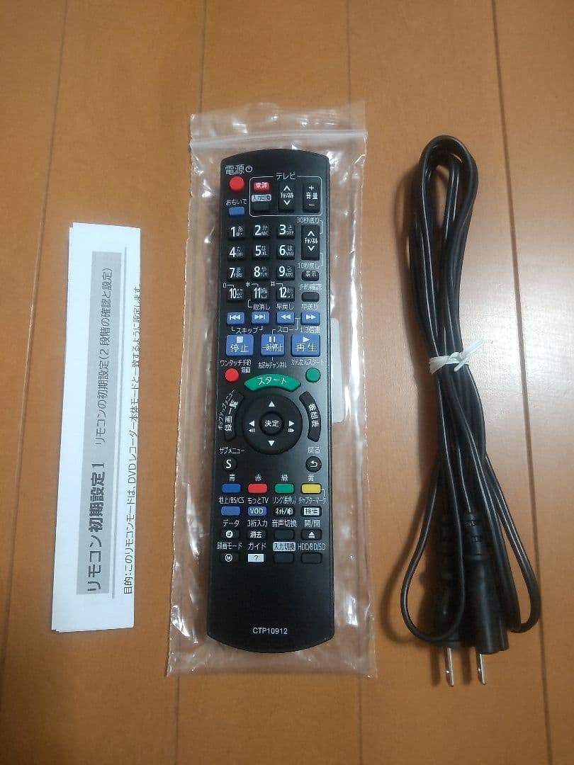 パナソニック　DIGA DMR―BWT520 500GB→1TB プチメンテ済み