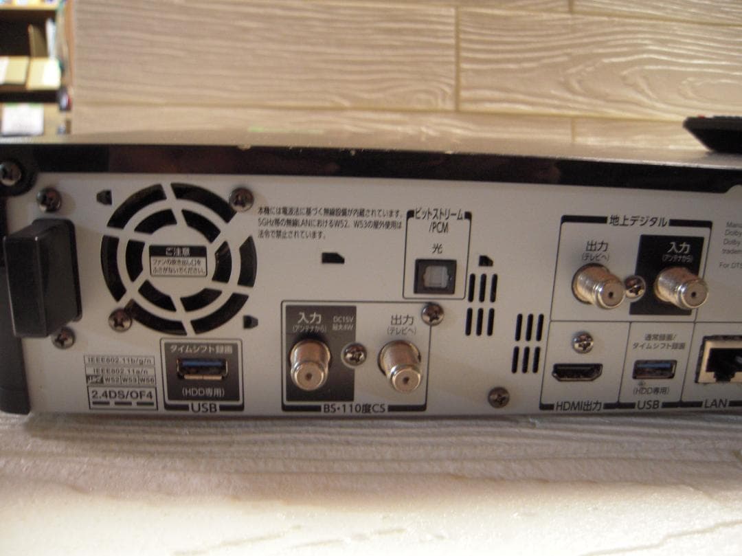 DBR-M590 東芝レグザ　TOSHIBA REGZA