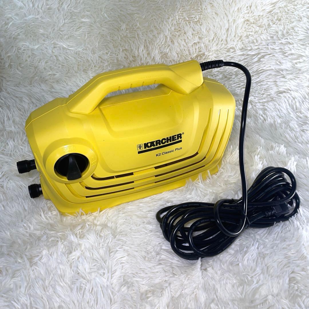 KARCHER 高圧洗浄機　K2 Classic Plus