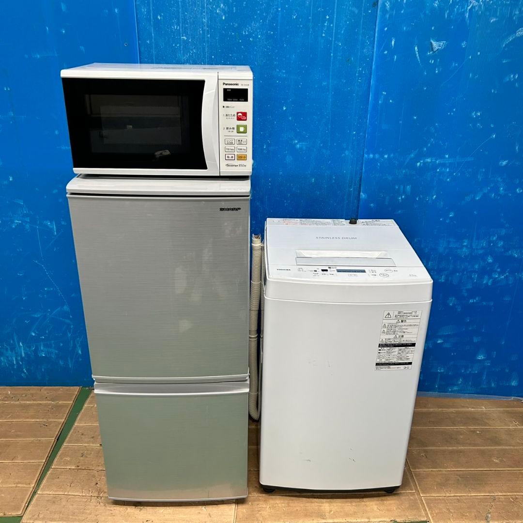 822Z 冷蔵庫 洗濯機 電子レンジ 一人暮らし向け 国や 大人気モデル