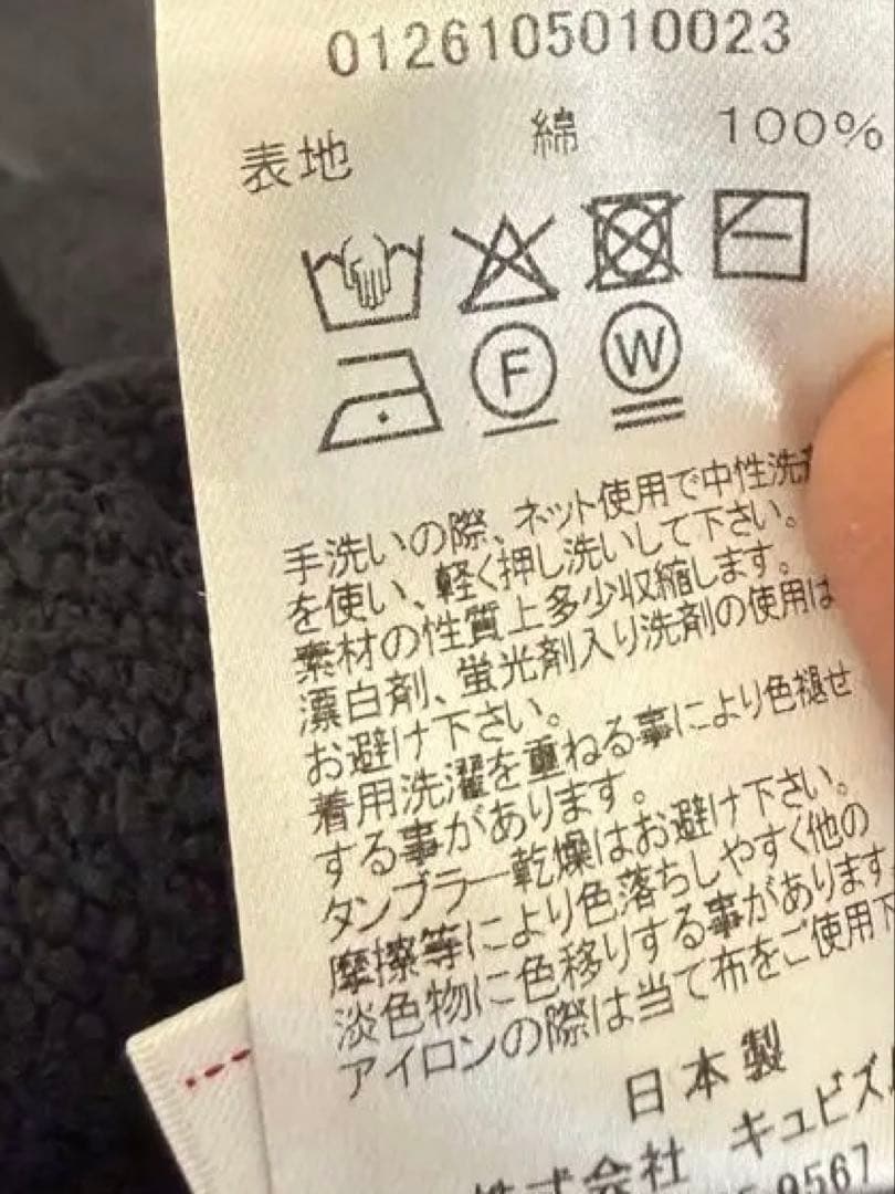 トップス 26SS visvim JUMBO SB SWEAT L/S DMGDsize3