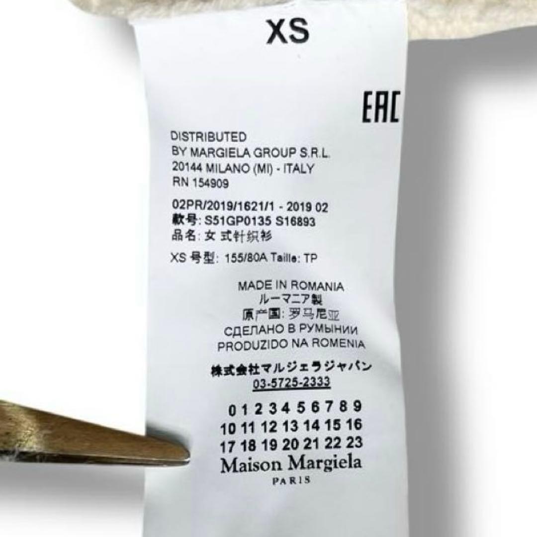 美品 マルジェラ デストロイ ダメージ ニット セーター カーディガン メンズ