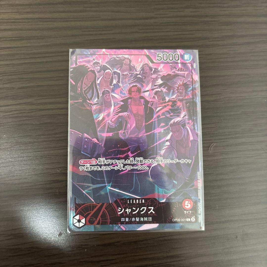 ONE PIECE カードゲーム English 2nd ANNIVERSARY