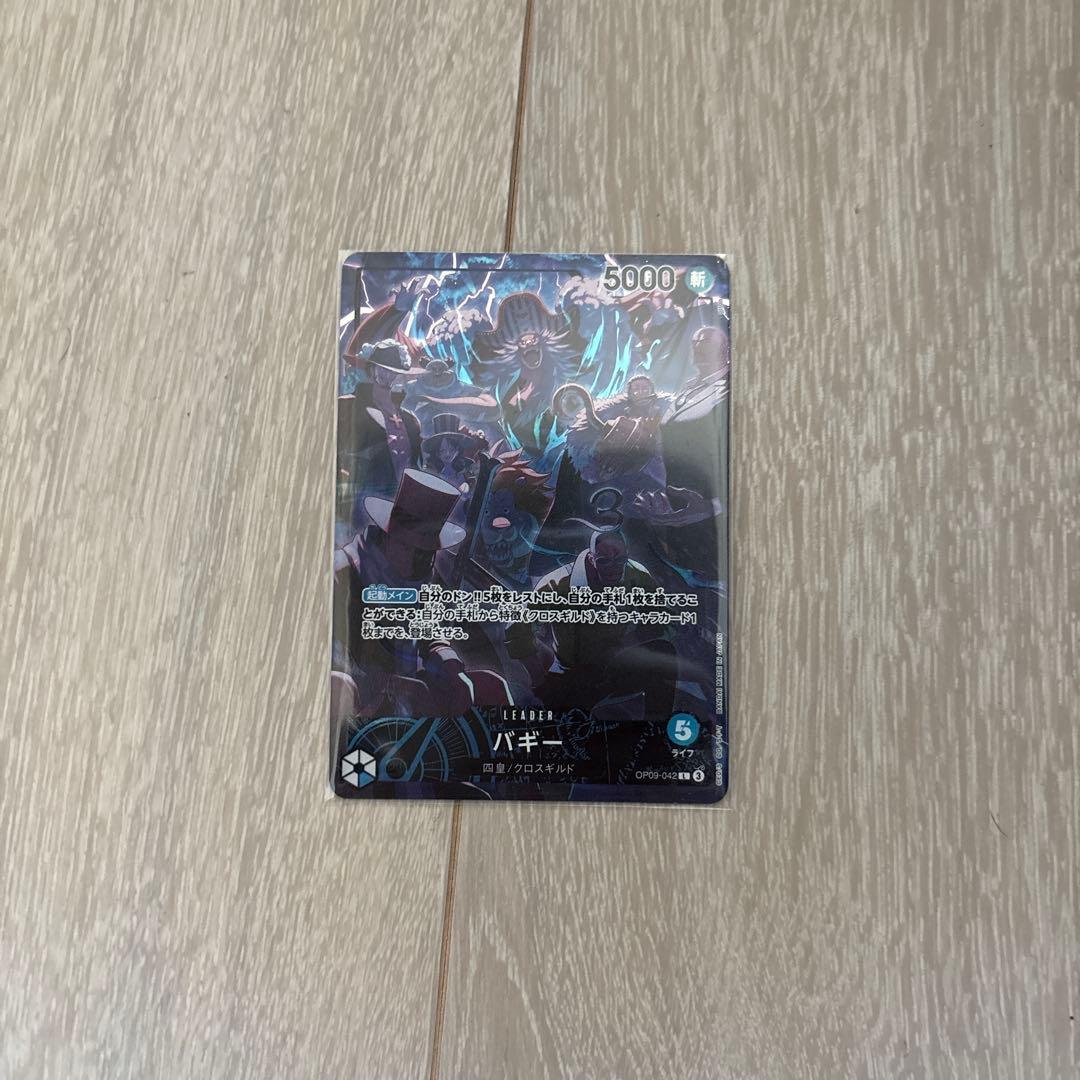 ONE PIECE カードゲーム English 2nd ANNIVERSARY