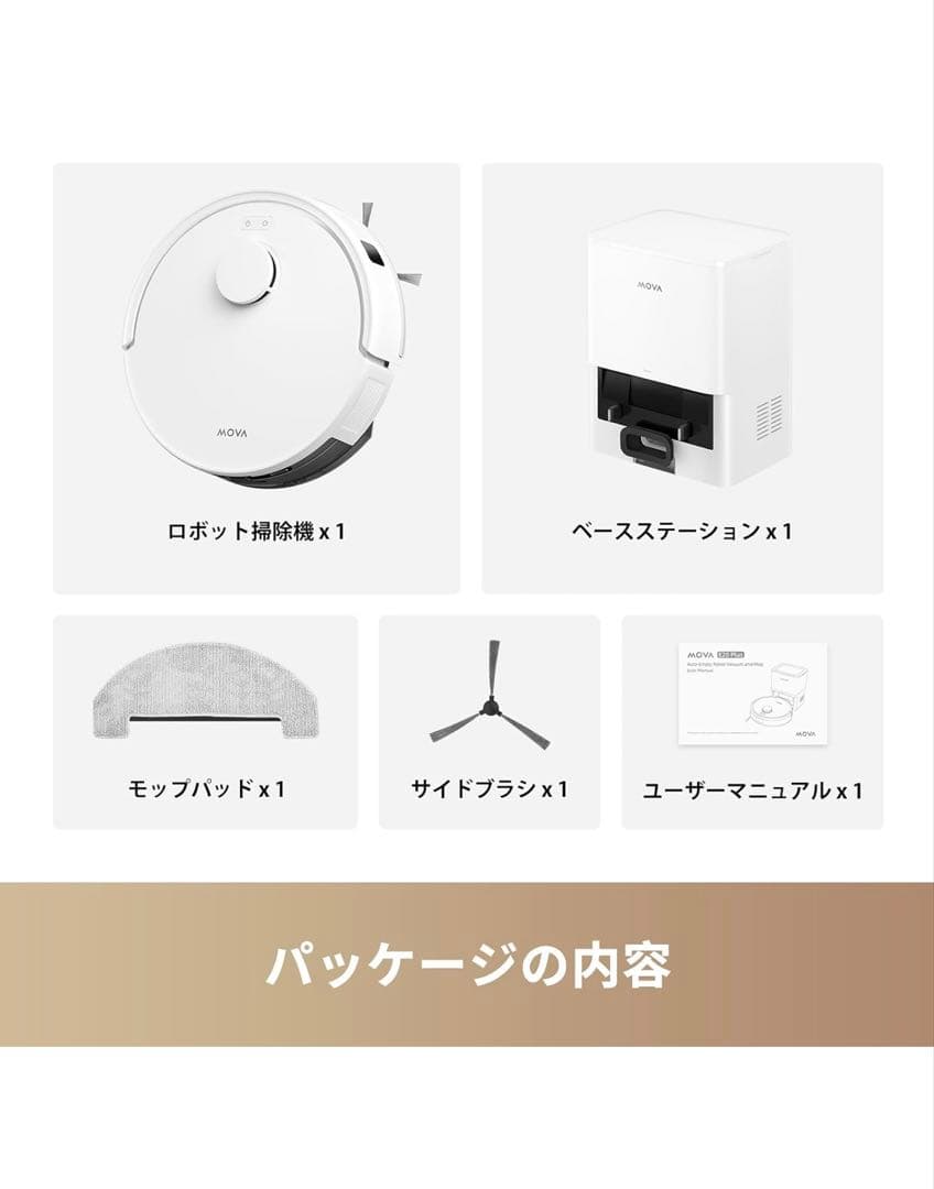 MOVA E20 Plus ロボット掃除機 本体
