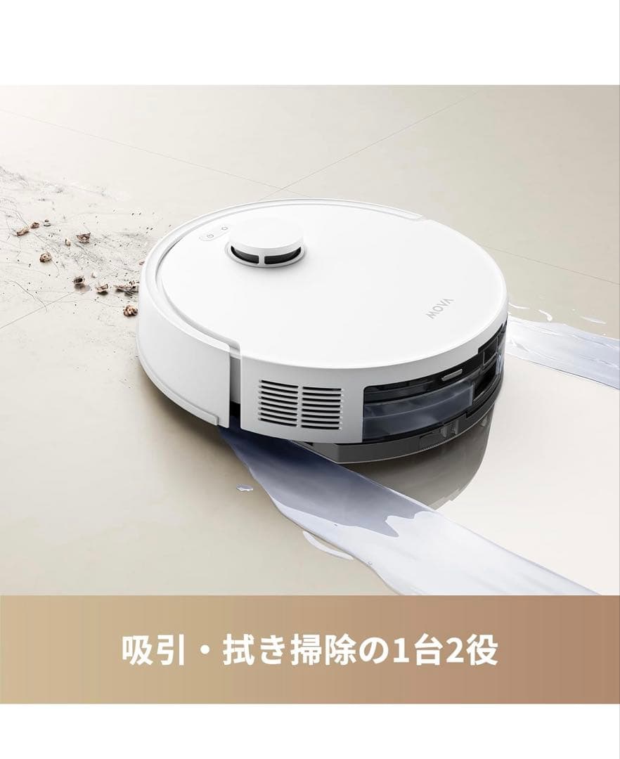 MOVA E20 Plus ロボット掃除機 本体