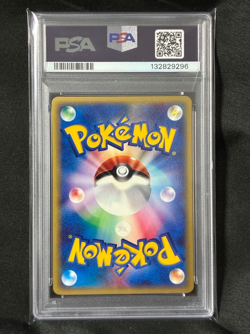 世界163枚 PSA10 ケーシィ カードe 2001 018 14