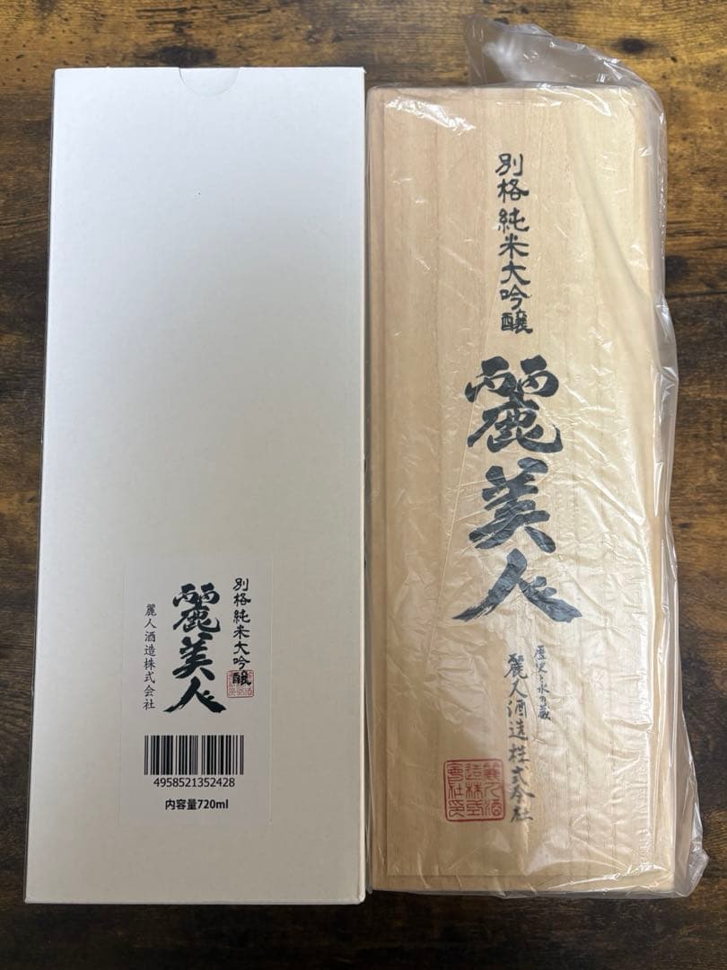 麗人 別格純米大吟醸 麗美人 720ml