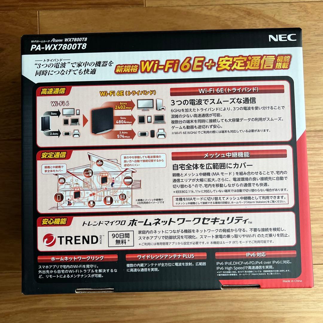 Wi-Fiホームルータ　Aterm WX7800T8 PA-WX7800T8