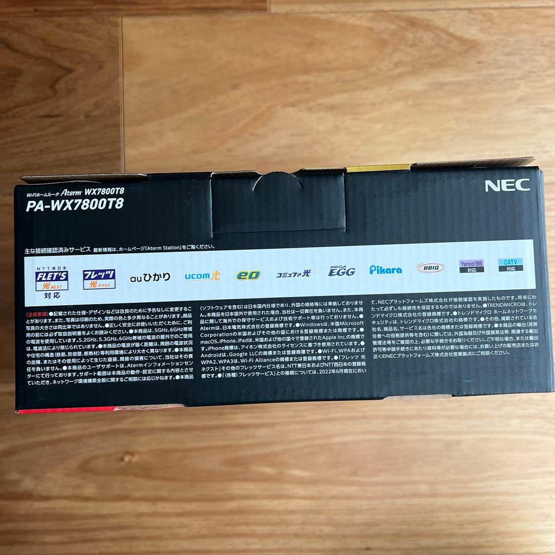 Wi-Fiホームルータ　Aterm WX7800T8 PA-WX7800T8
