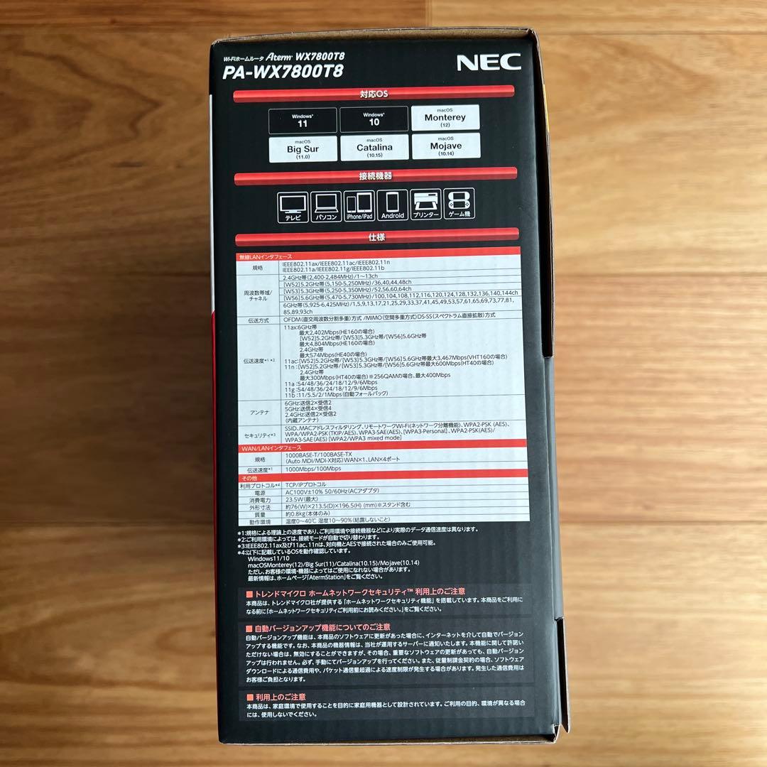 Wi-Fiホームルータ　Aterm WX7800T8 PA-WX7800T8