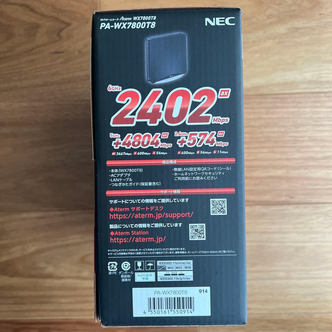 Wi-Fiホームルータ　Aterm WX7800T8 PA-WX7800T8