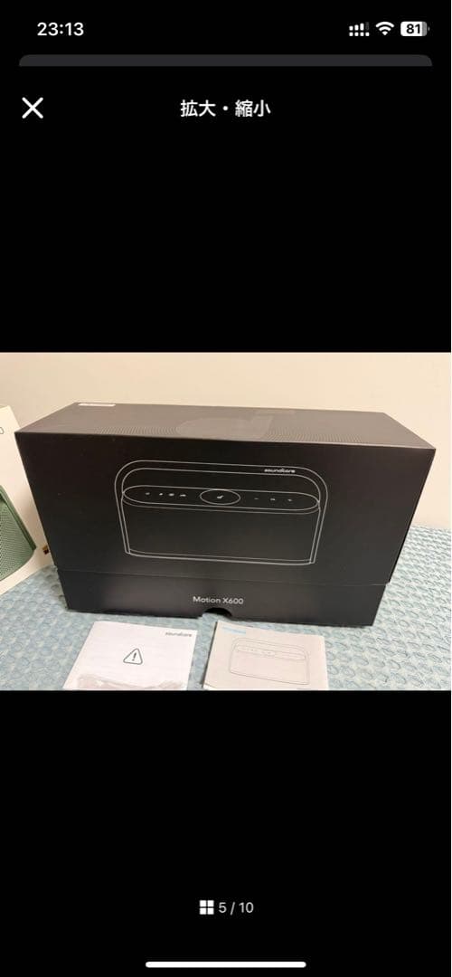 soundcore Motion X600 ワイヤレススピーカー A3130