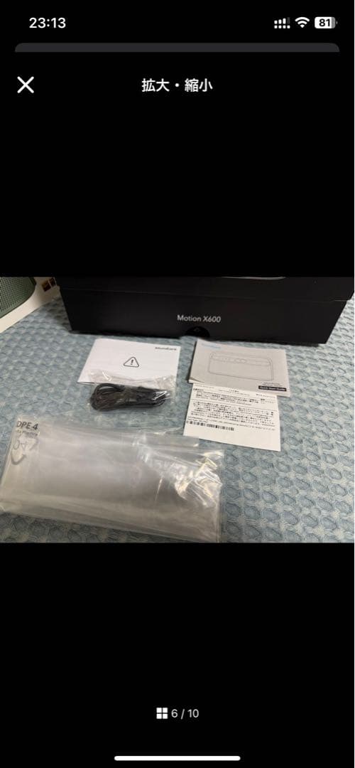 soundcore Motion X600 ワイヤレススピーカー A3130