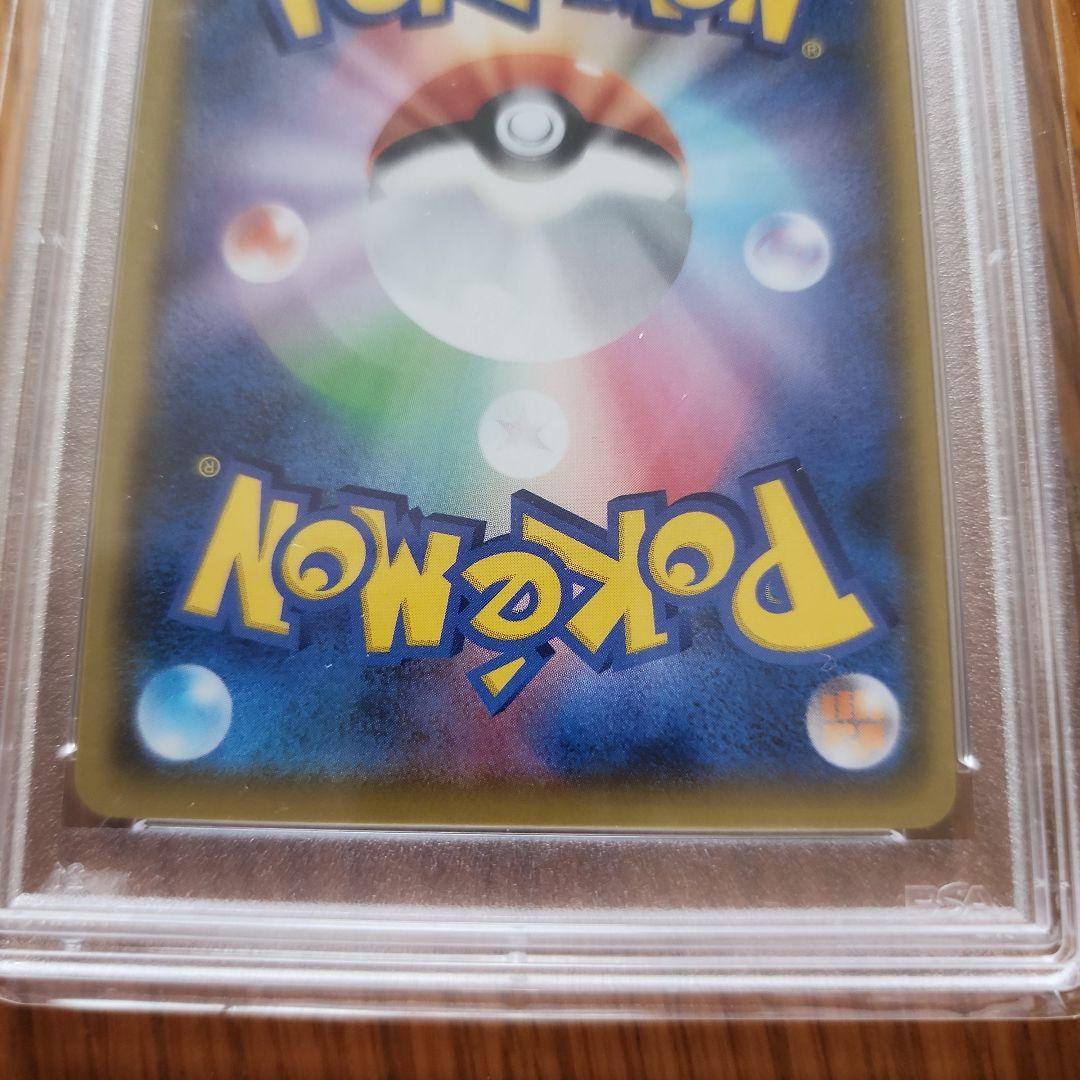 のピカチュウ プロモカードパック 25th おたんじょうびピカチュウ