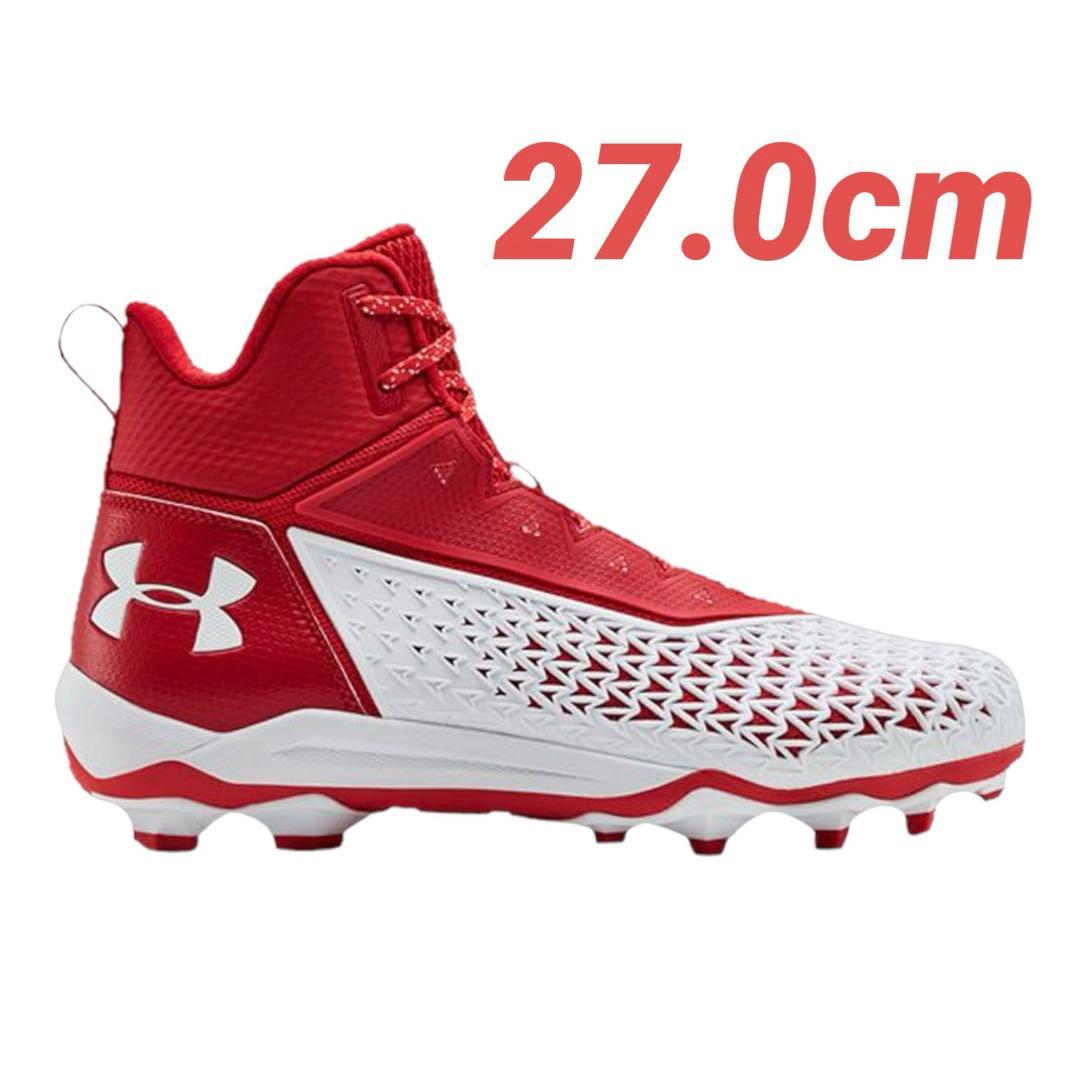 【27cm】UA HAMMER MC ラインマン用 アメフト スパイク