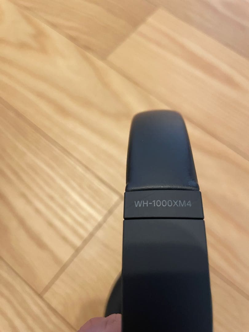 【ノイズキャンセル】Sony WH-1000XM4