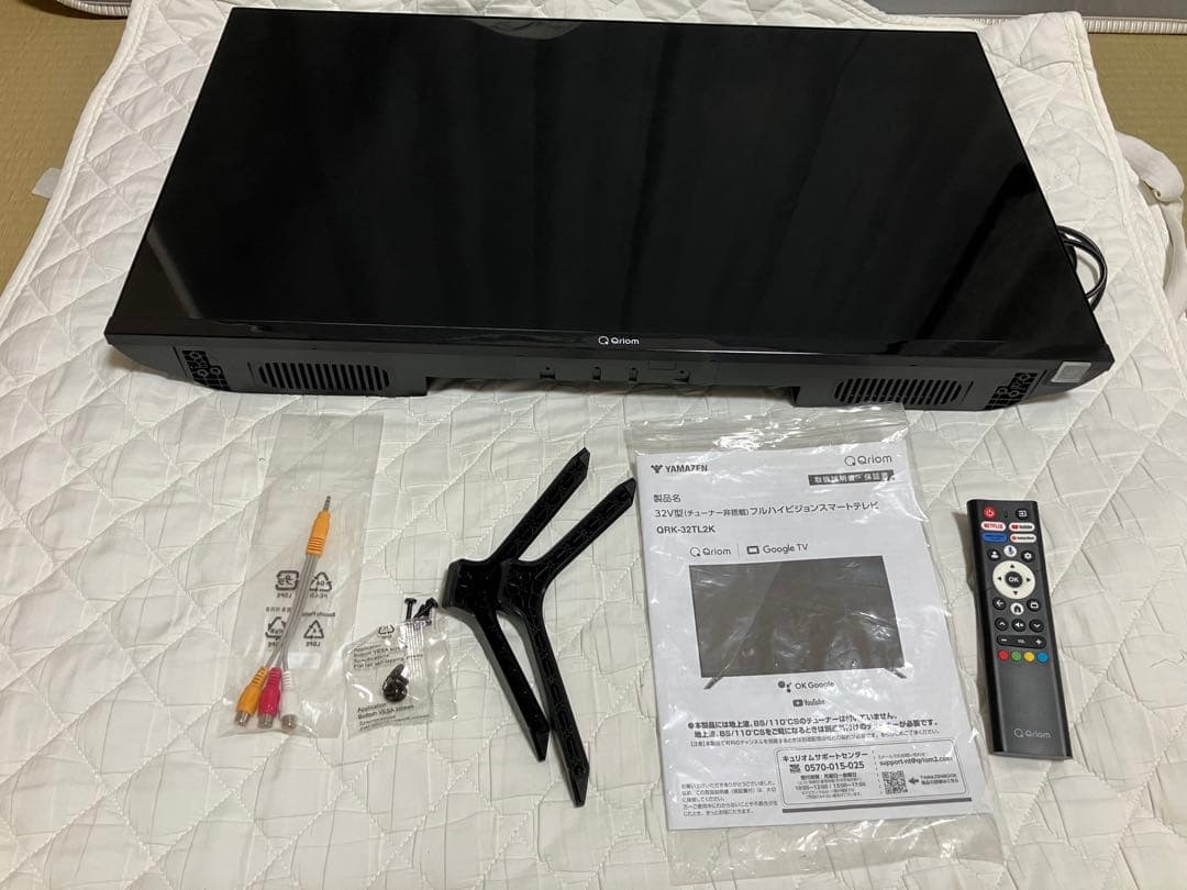 山善Qriom 32V型 （チューナー非搭載）フルハイビジョンスマートテレビ