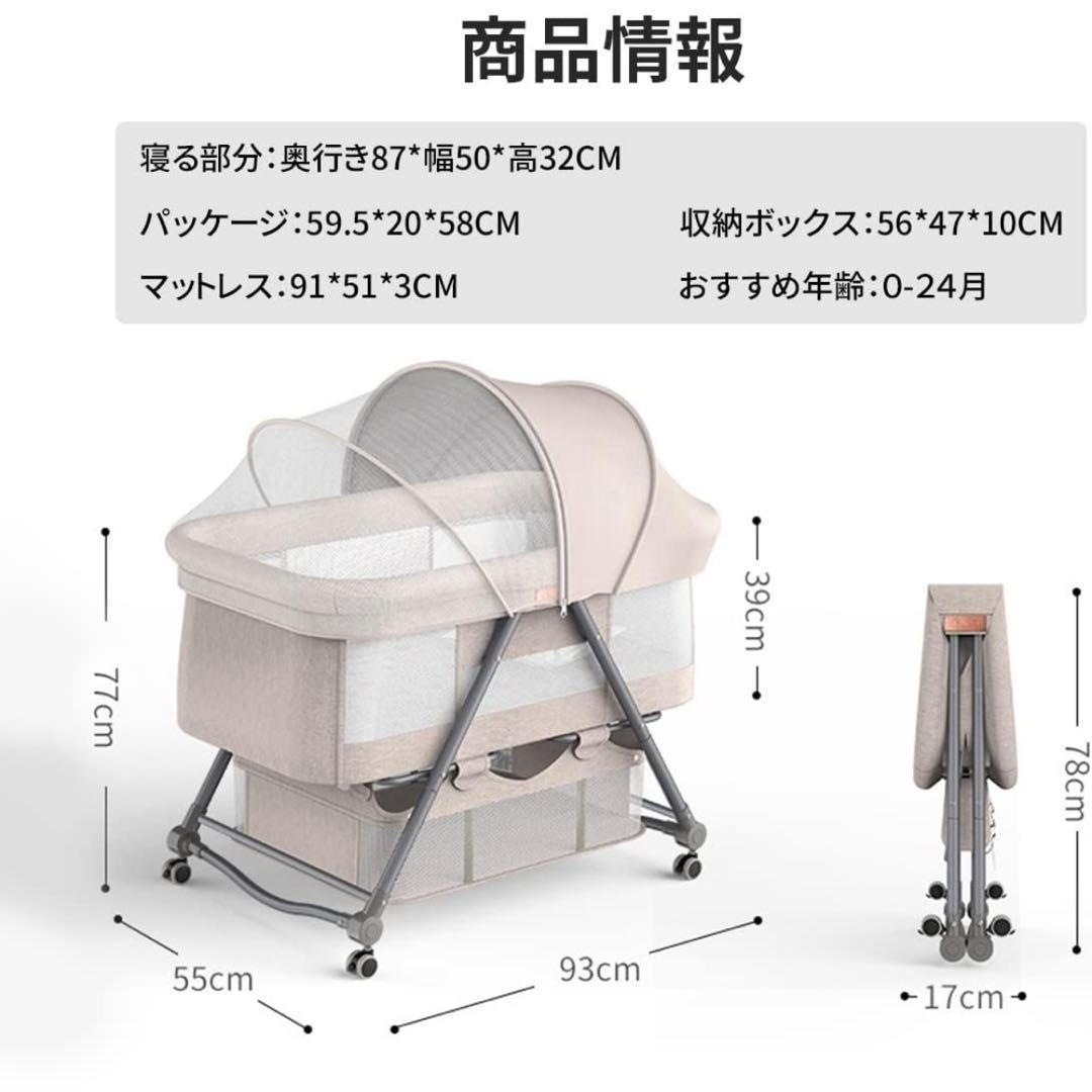 ZOOBLY ベビーベッド クリーニング済 折りたたみゆりかご ベビーマット付き