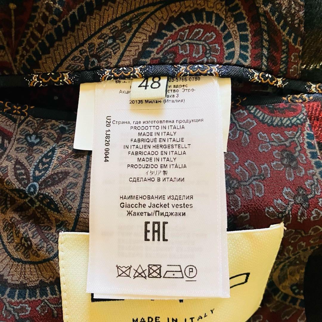 ETRO エトロ チェック柄 テーラードジャケット 48