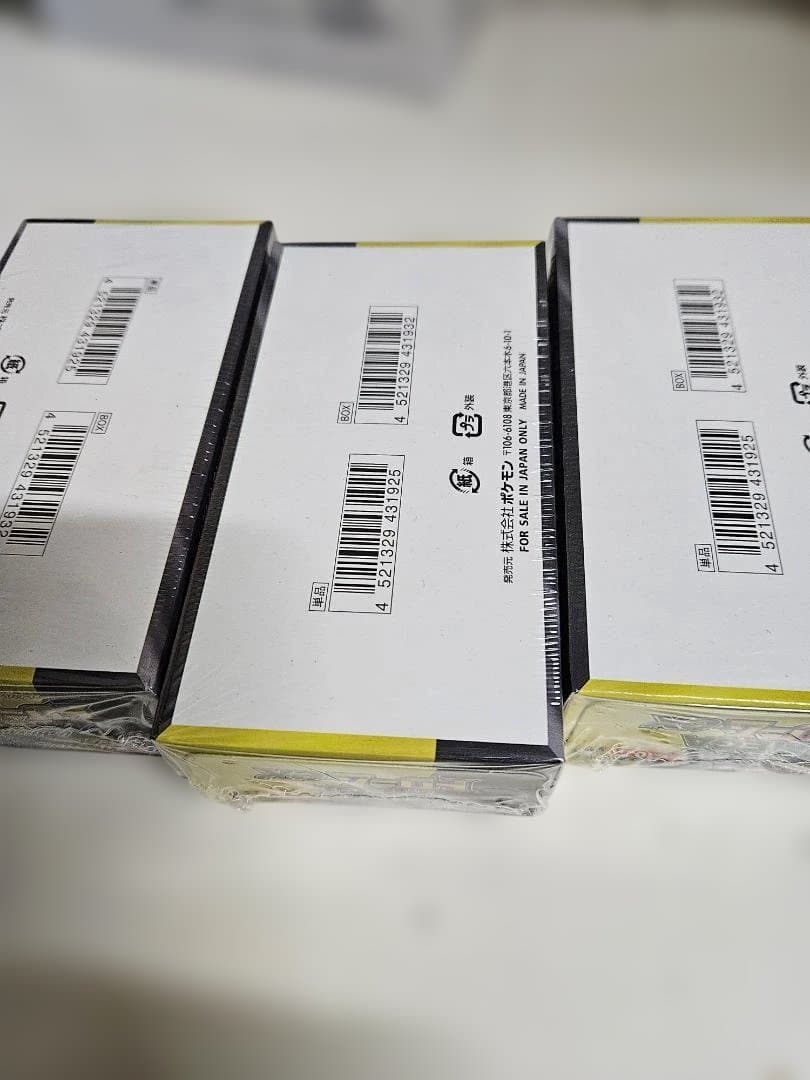 ポケモンカードゲーム シュリク付きメガEX 3パック