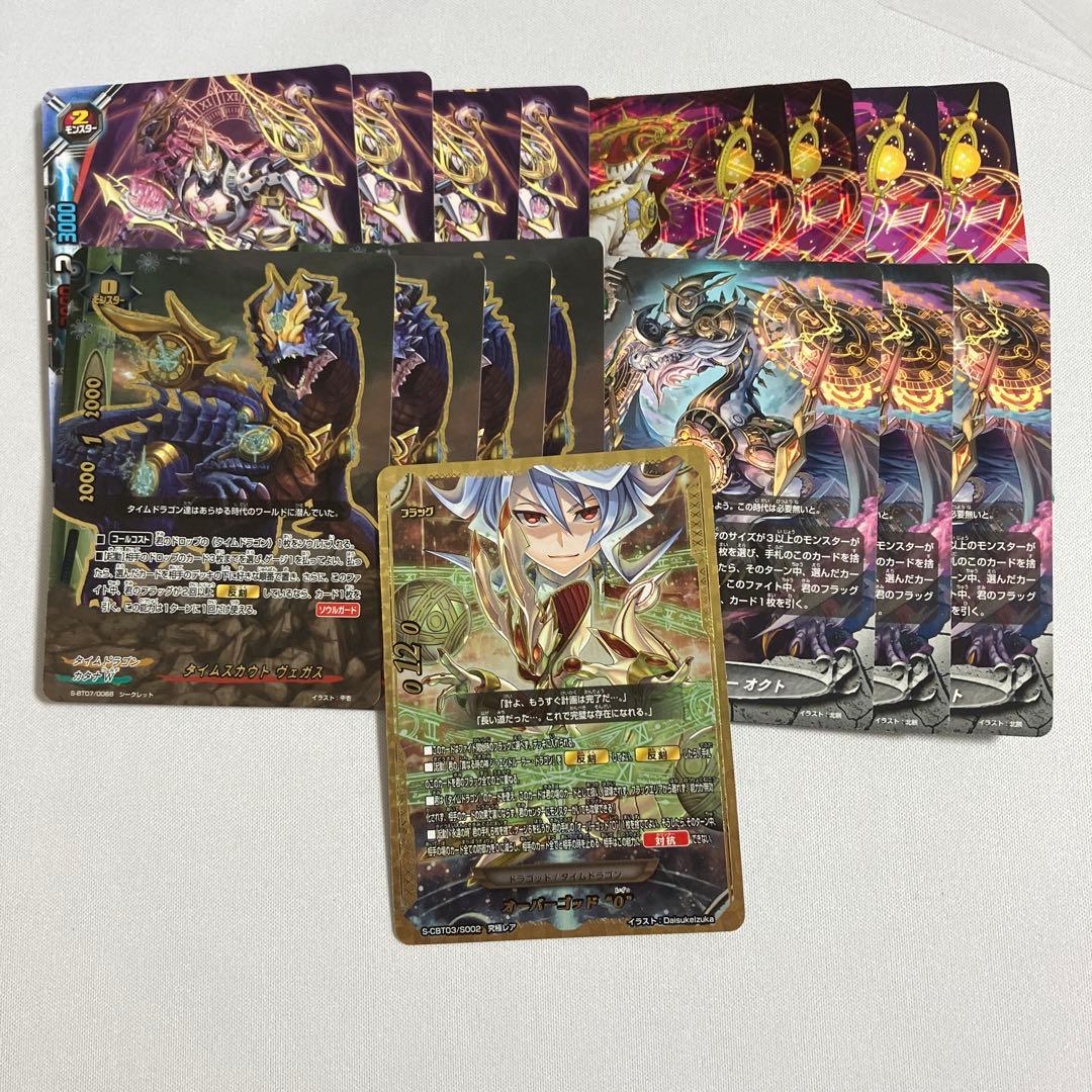 タイムドラゴン　ゴッドクロック　デッキ　デッキパーツ　バディファイト