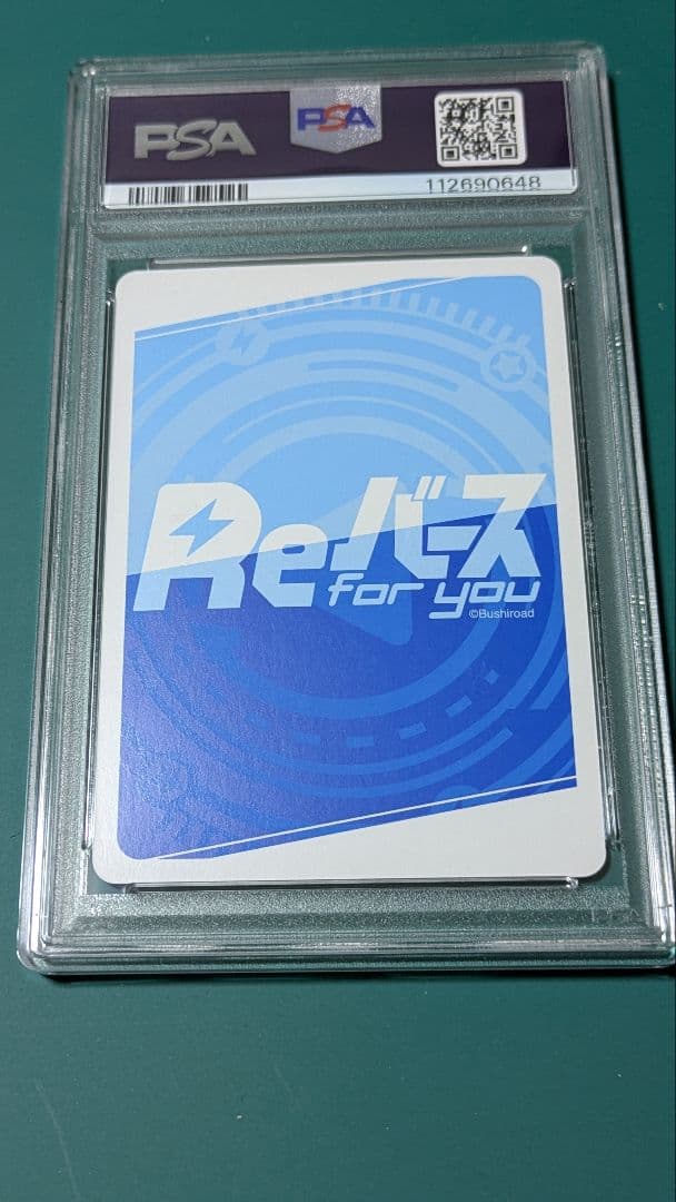 星街すいせい Reバースホロライブ 新時代のアイドル サイン　psa10