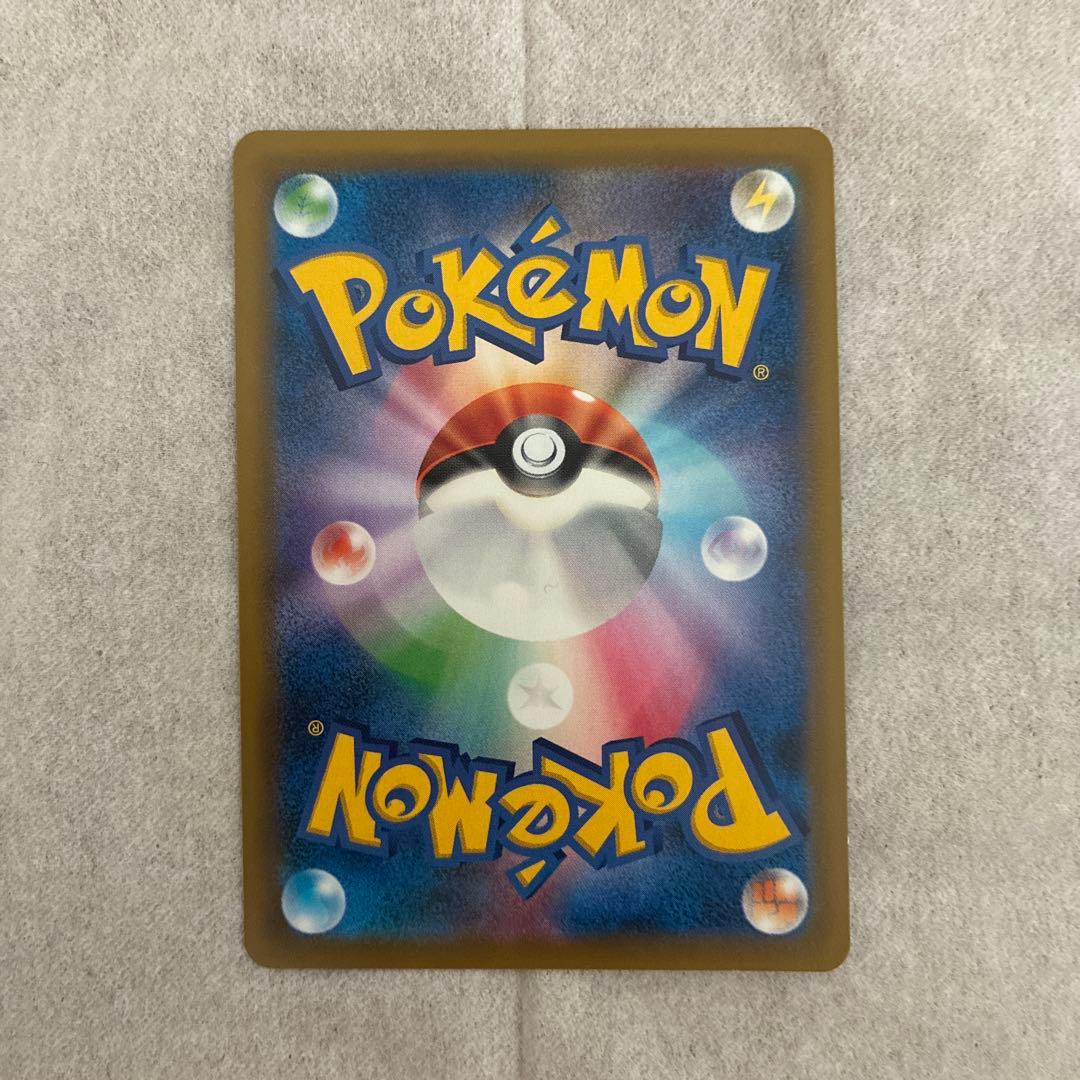 セレビィ&フシギバナGX sa