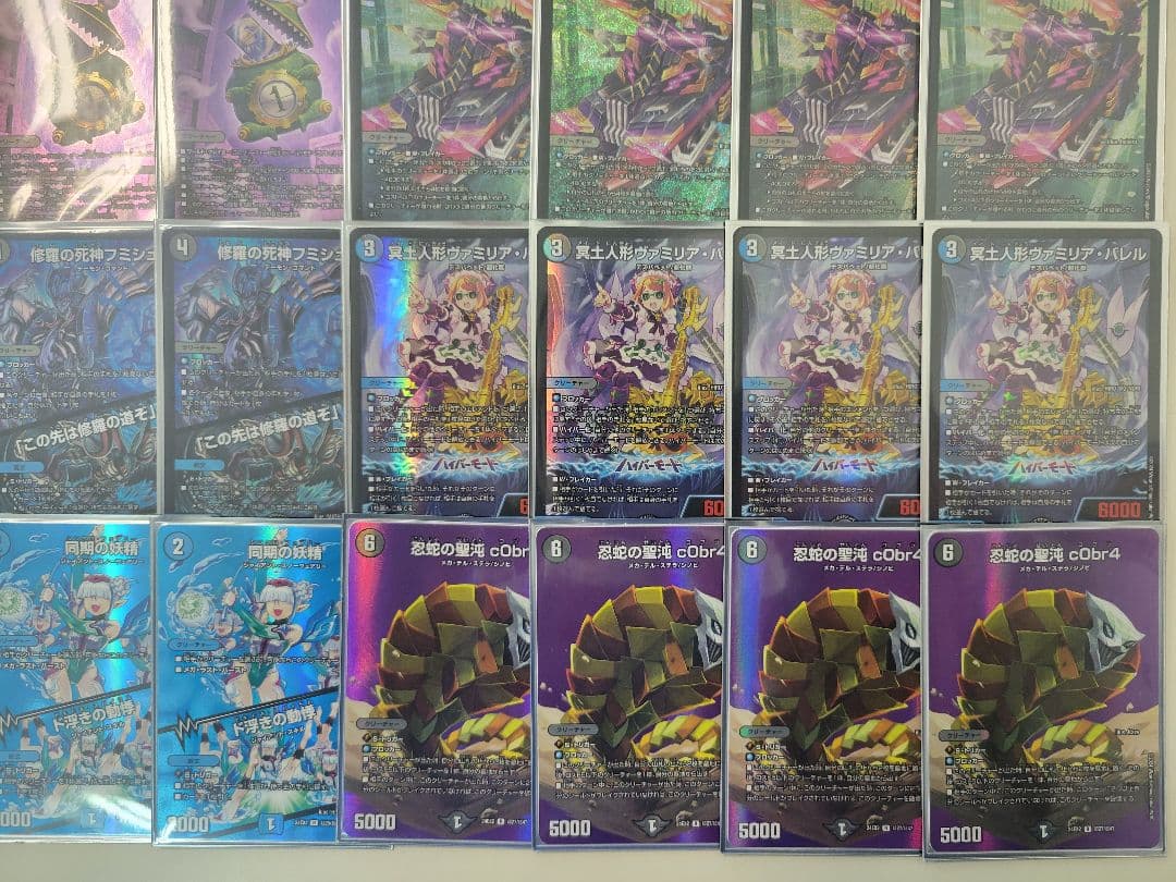 青黒コンプレックス　微高レート