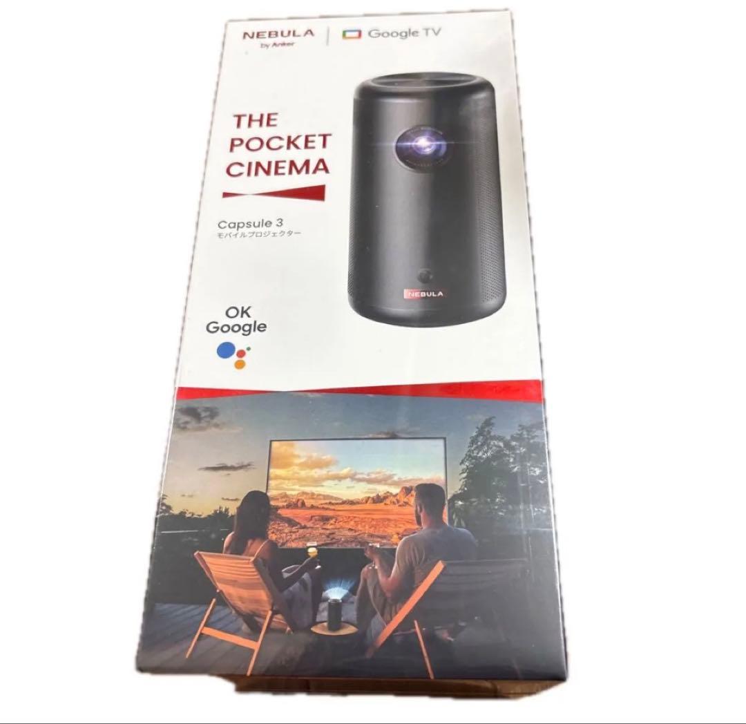 NEBULA Capsule 3 プロジェクター本体　新品未開封