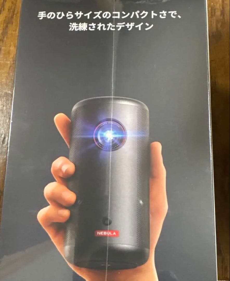 NEBULA Capsule 3 プロジェクター本体　新品未開封