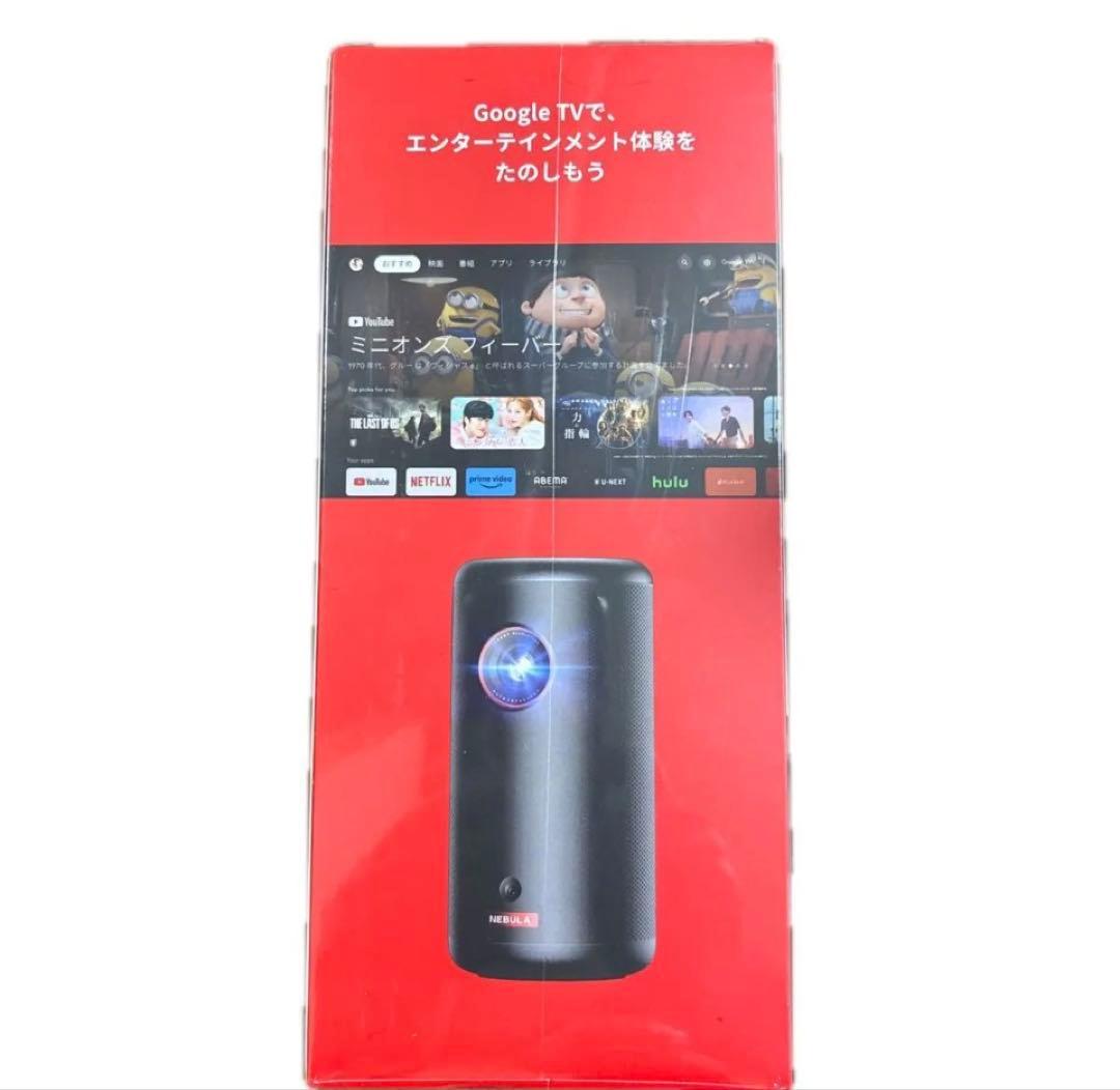 NEBULA Capsule 3 プロジェクター本体　新品未開封