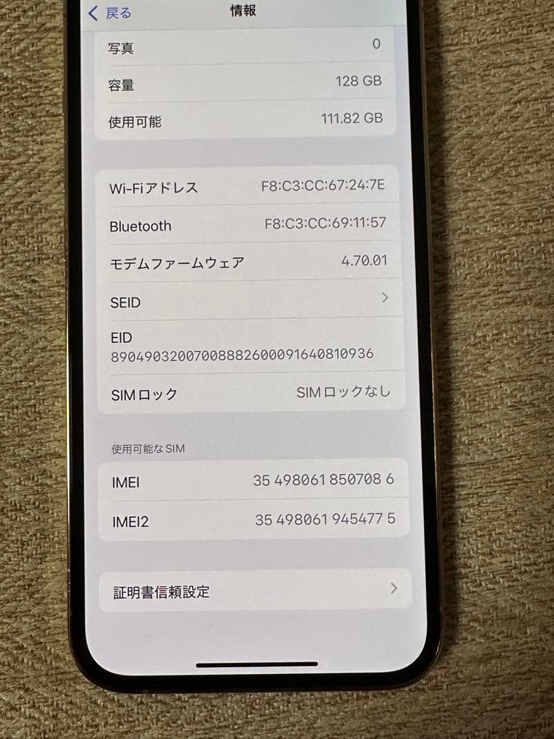 ⭐️美品⭐️iPhone13Pro 128GB