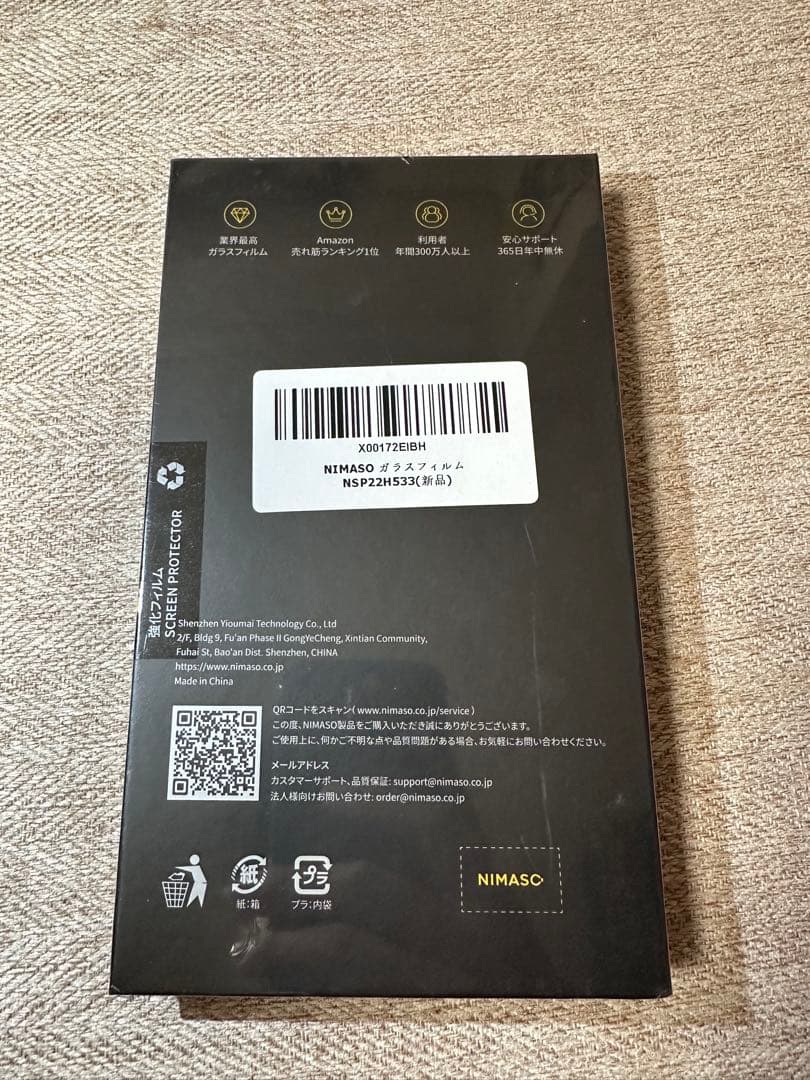 ⭐️美品⭐️iPhone13Pro 128GB