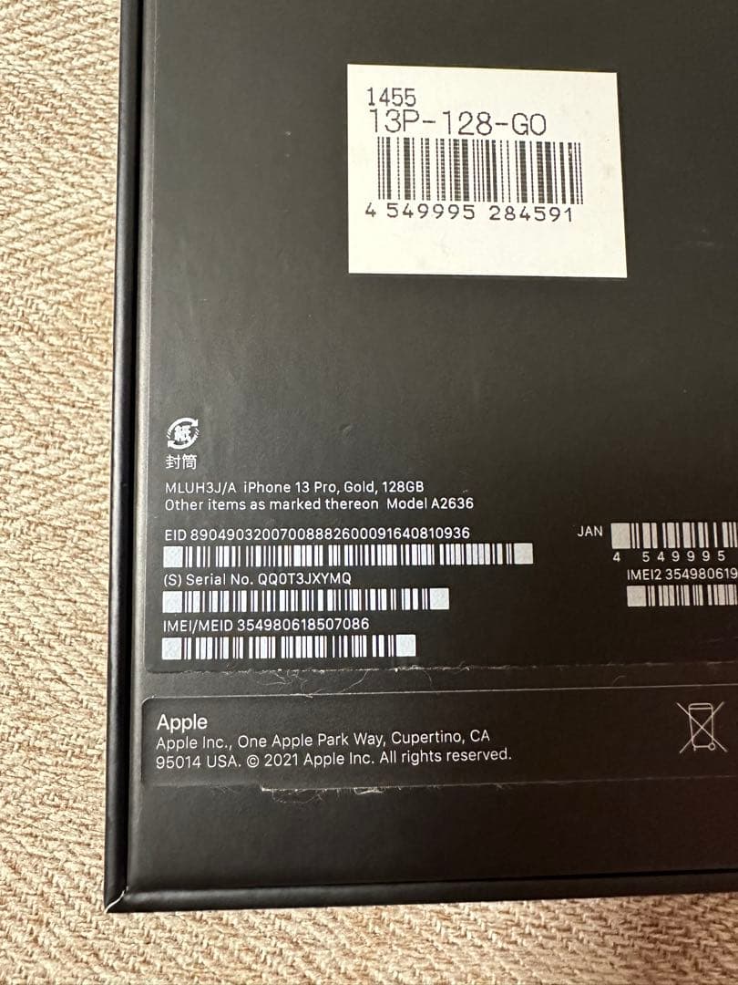 ⭐️美品⭐️iPhone13Pro 128GB