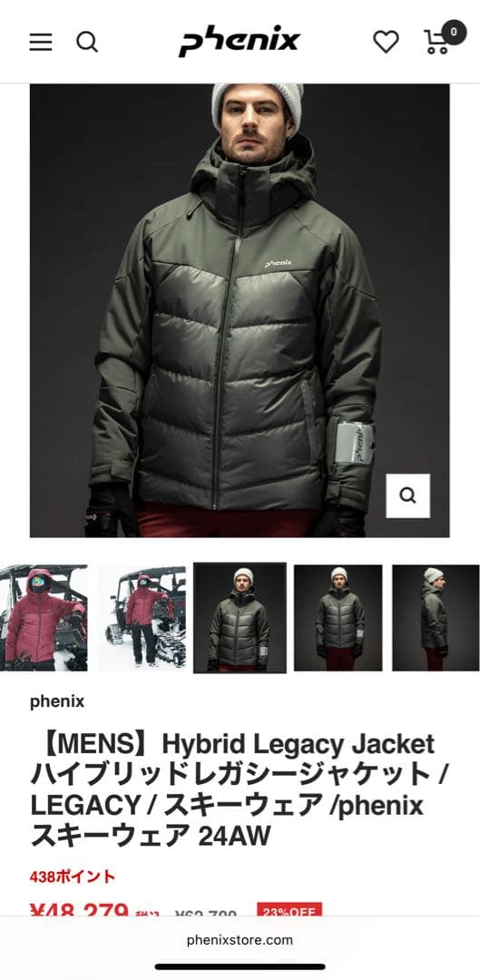 【タグ付新品】フェニックス スキーウェアHybrid Legacy Jacket