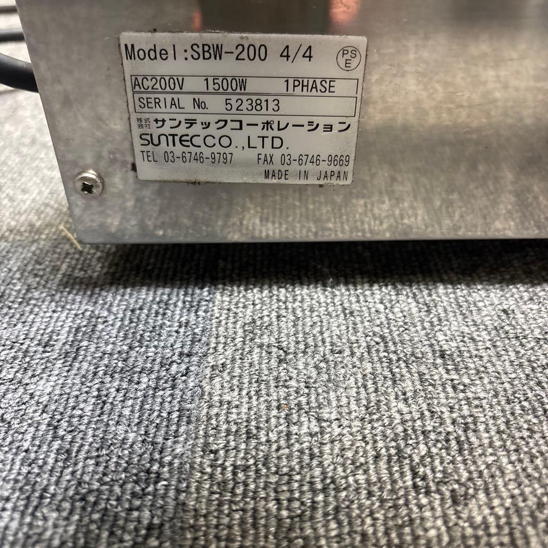 Suntec ダブルワッフルメーカー　SBW-200