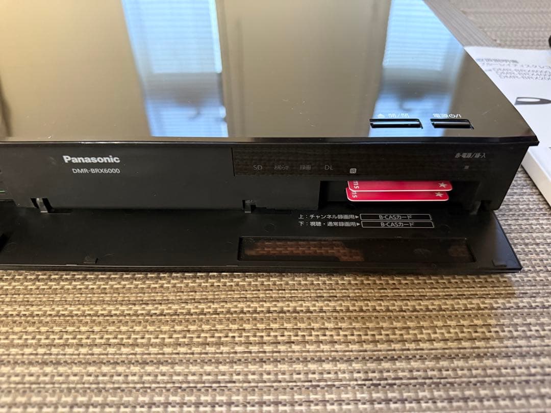 【動作確認•美品】パナソニック ブルーレイレコーダー DMR-BRX6000