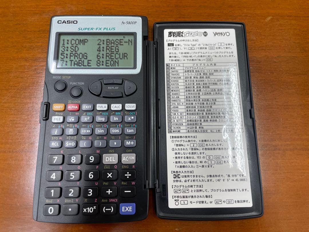 CASIO SUPER FX PLUS S2 計算機