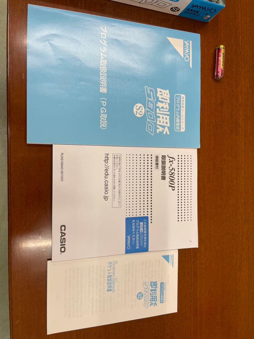 CASIO SUPER FX PLUS S2 計算機