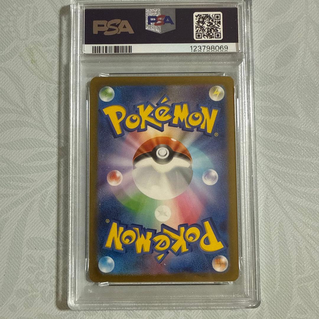 キ*ン様 名探偵ピカチュウ PSA9