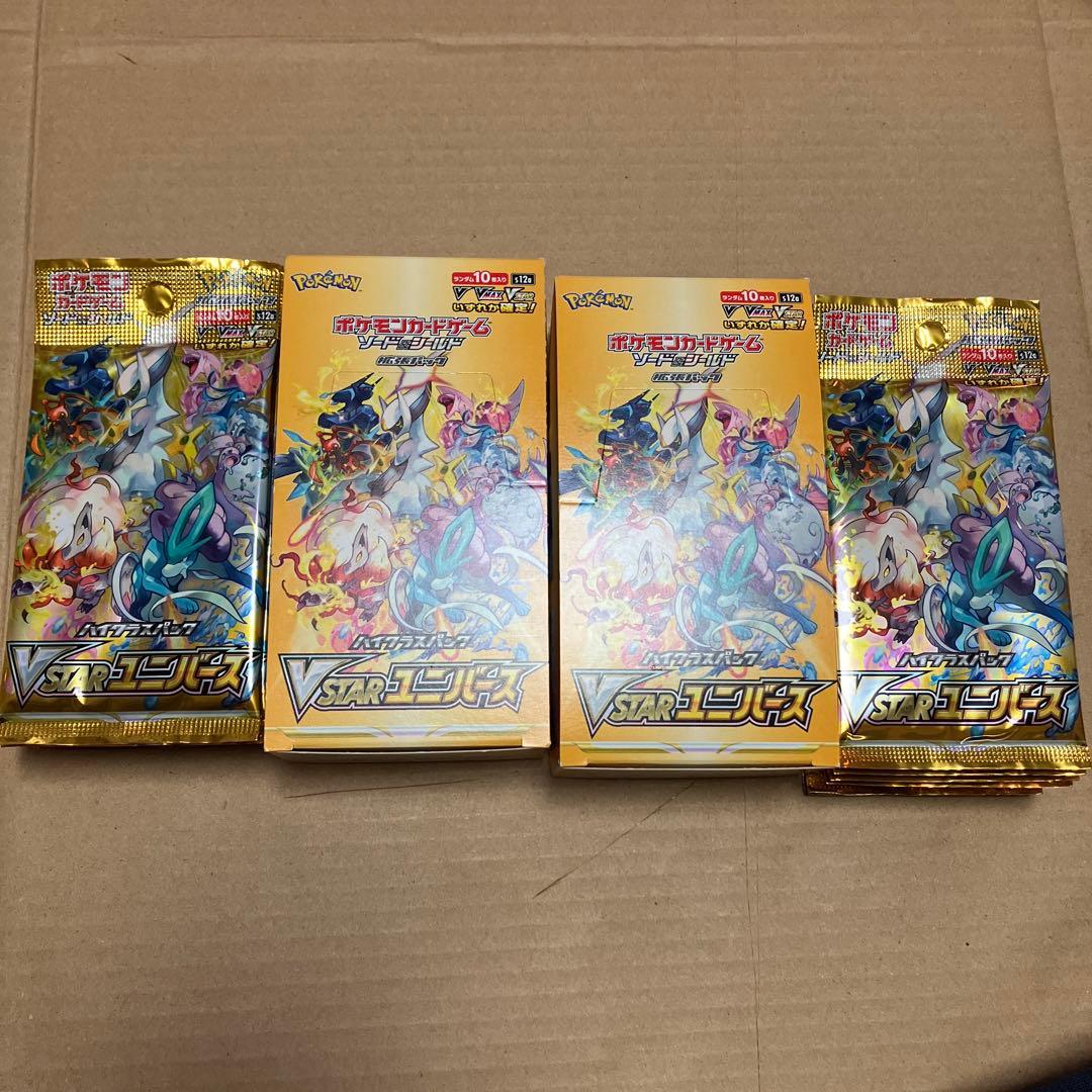 くず　vスターユニバース 20パック