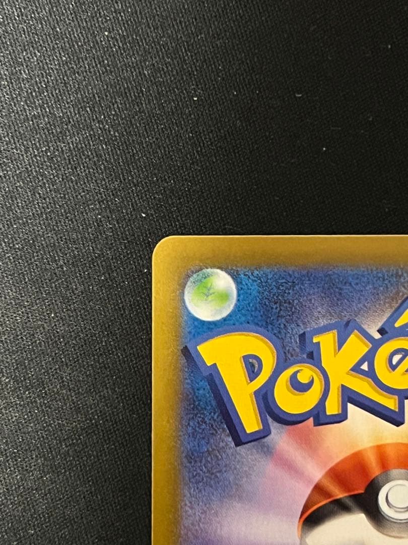 メガリザードンex SAR - インフェルノX