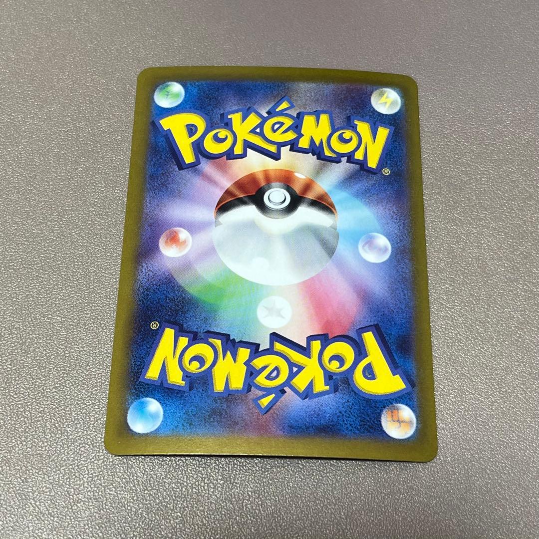 ナンジャモ SAR シャイニートレジャー