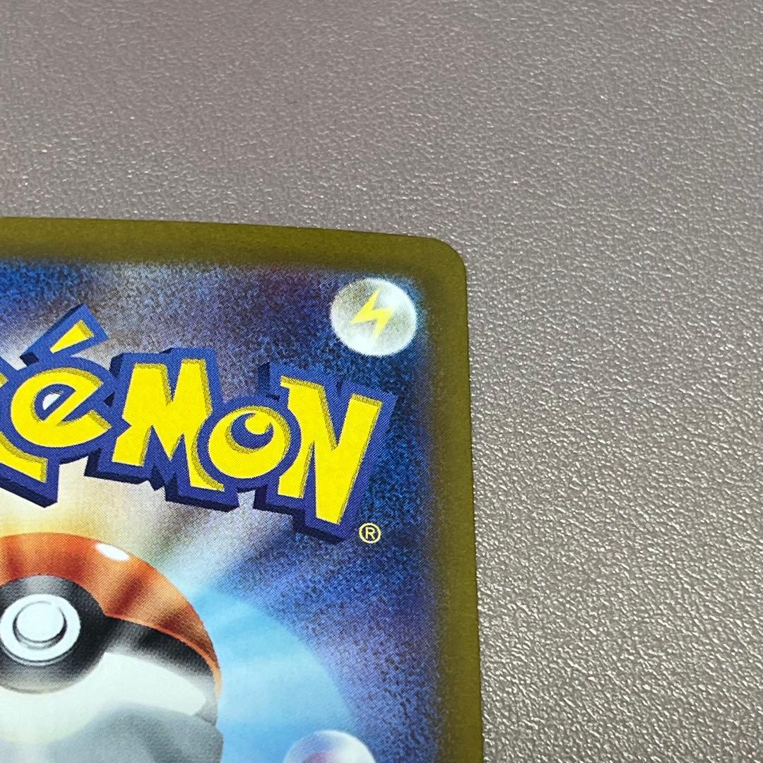 ナンジャモ SAR シャイニートレジャー