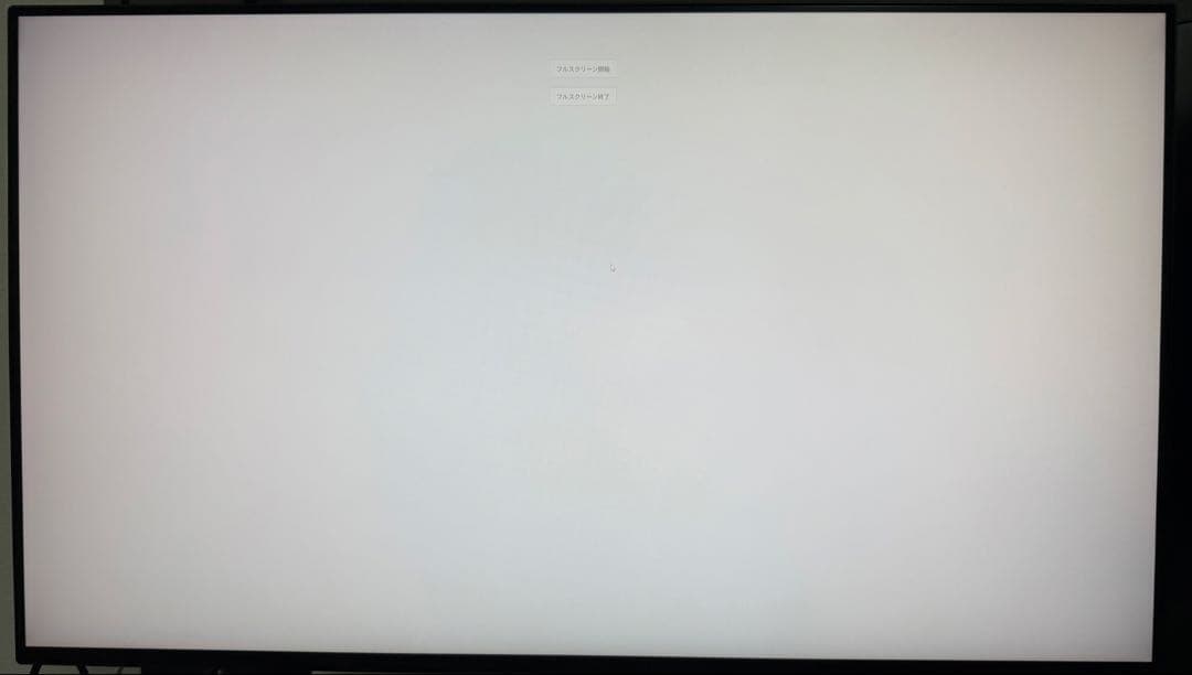 LG 27インチ4K/120Hzゲーミングモニター 27GP950-B