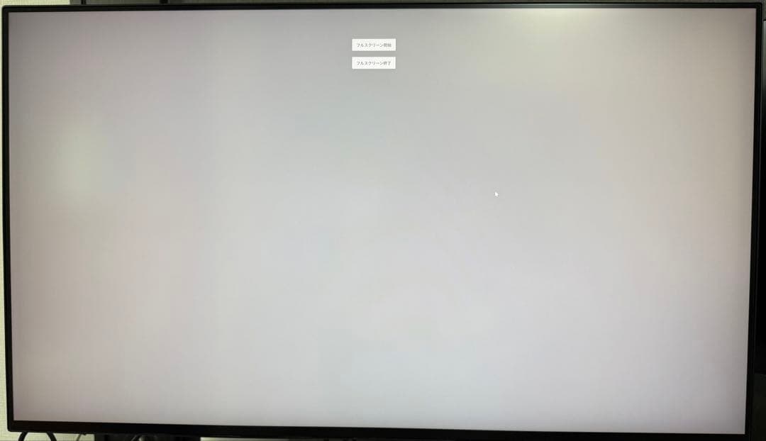 LG 27インチ4K/120Hzゲーミングモニター 27GP950-B