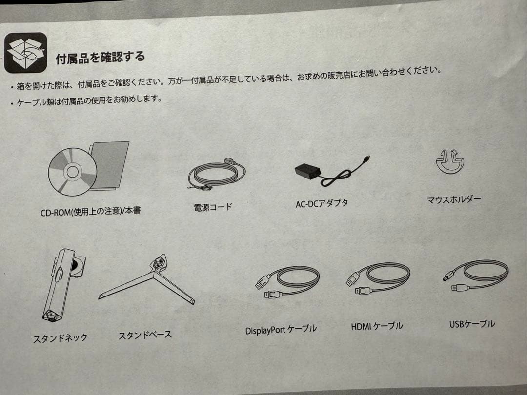 LG 27インチ4K/120Hzゲーミングモニター 27GP950-B