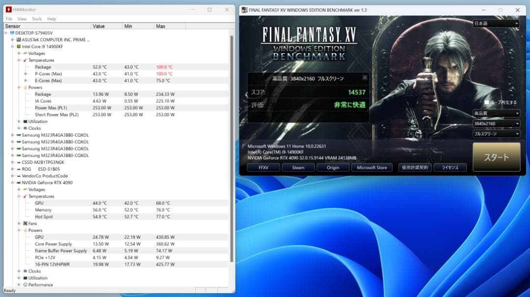 Palit RTX 4090 GameRock OmniBlack 動作確認済