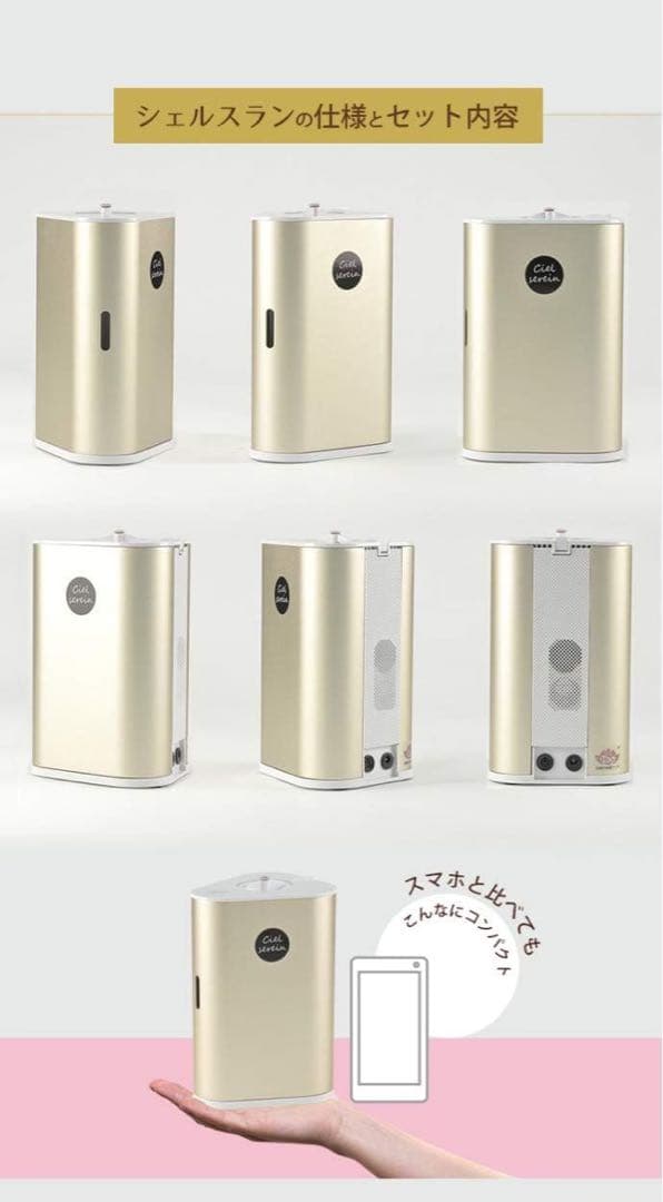 水素吸入器シェルスラン定価298000円新品カニュラ付属2023年購入品　使用少